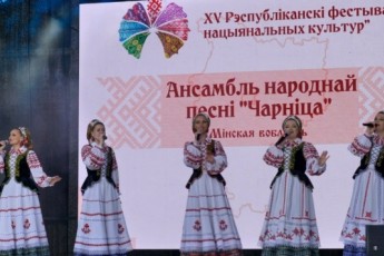 Фото: Гродно принял XV Республиканский фестиваль национальных культур