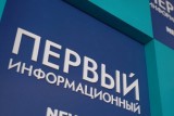 Фото: Программа канала "Первый информационный"﻿ с 23 сентября по 29 сентября 2024