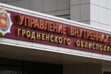 Фото: Звонок с "почты" обошелся гродненке в 75 тыс. рублей