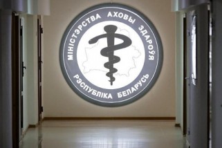 Фото: Как будут работать учреждения здравоохранения в праздники апреля-мая