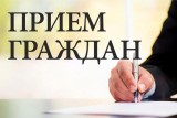 Фото: 30 сентября Наталья Сарнавская проведет выездной прием граждан Фото: 30 сентября Наталья Сарнавская проведет выездной прием граждан