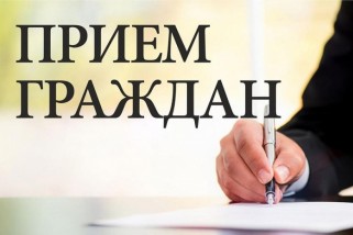 Фото: 30 сентября Наталья Сарнавская проведет выездной прием граждан