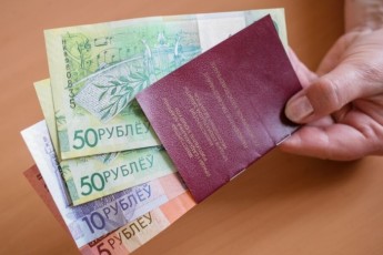 Фото: Сколько составляет минимальная трудовая пенсия в Беларуси в 2026 году?
