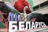 Фото: Выставка "Моя Беларусь" начала свою работу в Минском международном выставочном центре