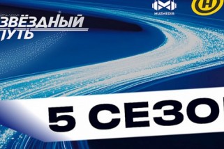 Фото: Объявлены даты кастингов в новый сезон шоу «Звездный путь»