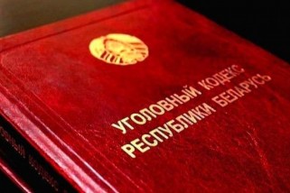 Фото: В Лиде взятки маскировали под ежемесячные выплаты