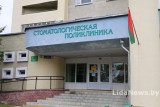 Фото: Новый уровень стоматологической помощи в Лиде