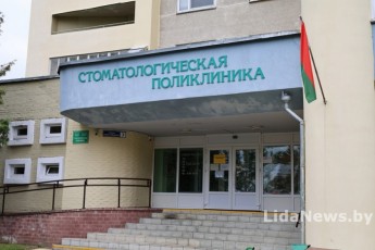 Фото: Новый уровень стоматологической помощи в Лиде