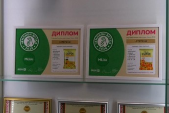 Фото: Продукция Лидского молочно-консервного комбината удостоена высших наград на 36-й Международной специализированной выставке «Белагро – 2026» Фото: Продукция Лидского молочно-консервного комбината удостоена высших наград на 36-й Международной специализированной выставке «Белагро – 2026»