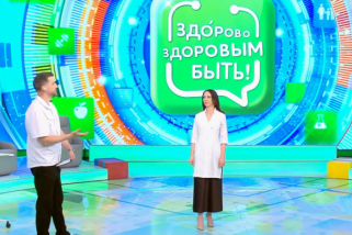 Фото: Как работа щитовидной железы и гормоны влияют на вес, рассказала эндокринолог