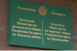 Фото: С 1 июля 2026 года в Беларуси меняются правила для самозанятых, плательщиков налога на профдоход