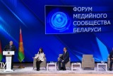 Фото: Президент принимает участие в Форуме медийного сообщества Беларуси