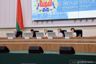 Фото: В Гродно подвели итоги работы областного Совета депутатов за 2025 год Фото: В Гродно подвели итоги работы областного Совета депутатов за 2025 год