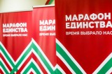 Фото: 10 и 11 января Лида будет принимать «Марафон единства»