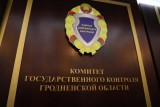 Фото: Качество торгового обслуживания в сельской местности на контроле в КГК Гродненской области