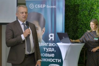 Фото: Митап СберПрактик - в Лиде собрались собственники и руководители компаний, чтобы обсудить вопросы ведения бизнеса