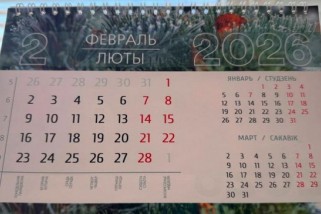 Фото: 15 февраля в календаре: что нужно делать на Громницы