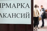 Фото: В Беларуси 13 апреля стартует Республиканская ярмарка вакансий для молодежи