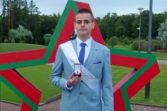 Фото: 400 баллов из 400: история лидчанина, выпускника СШ №17 Кирилла Каскевича