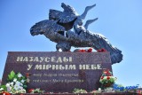 Фото: Беларусь вспоминает подвиг летчиков Андрея Ничипорчика и Никиты Куконенко