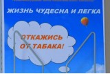Фото: Проблема курения в общественных местах - предмет обеспокоенности лидчанина Фото: Проблема курения в общественных местах - предмет обеспокоенности лидчанина