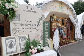Фото: Как проходит День письменности в Костюковичах