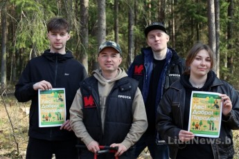 Фото: Как коллективы Лидчины включились в акцию «Лес! Дабро! Парадак!»