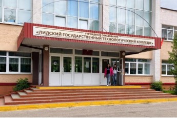 Фото: В Лиде объединяют два колледжа: какие специальности и возможности ждут абитуриентов