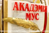 Фото: Объявлен набор для поступления в Академию МВД Беларуси