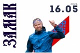 Фото: В Лиде 16 мая состоится открытый республиканский спортивный фестиваль «Лосиная тропа. Лидский замок»