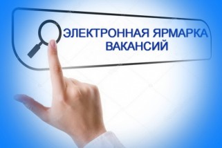 Фото: 7 июля предприятия Лидчины представят свои вакансии на электронной ярмарке