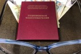 Фото: Конституционные гарантии для пенсионеров: что вам положено по закону