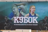 Фото: Лида принимает Кубок Беларуси по борьбе вольной среди женщин и мужчин