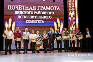 Фото: В Лиде поздравили и наградили лучших работников сельского хозяйства и перерабатывающей промышленности