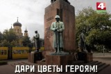 Фото: «Дари цветы героям!»: трогательный проект телеканала «Беларусь 4. Гродно» в преддверии 9 Мая