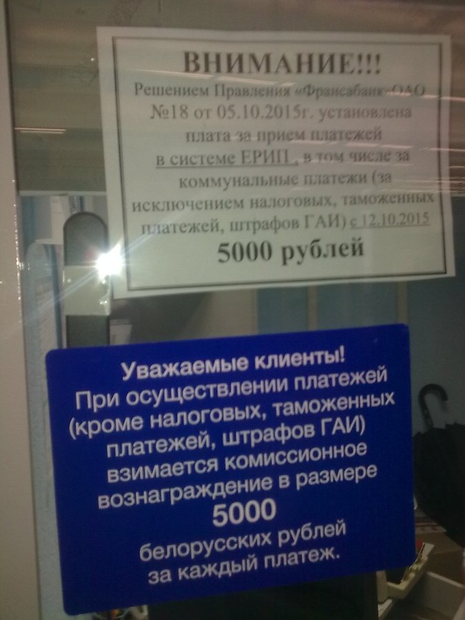Банк