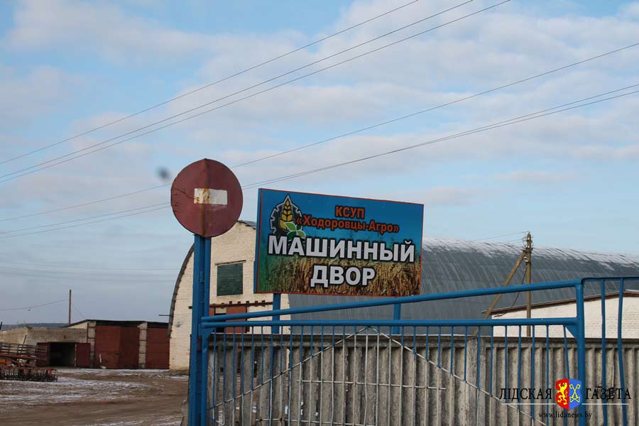 мехдвор