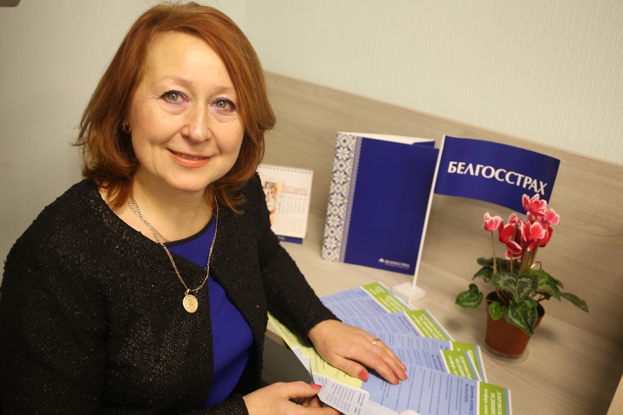 Белгосстрах реклама. Белгосстрах. День белгосстраха. День белгосстраха. Белгосстрах.