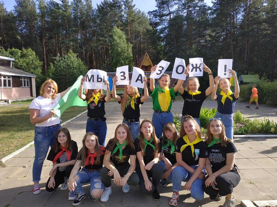 Купить Путевку В Детский Лагерь Березка Ижевск