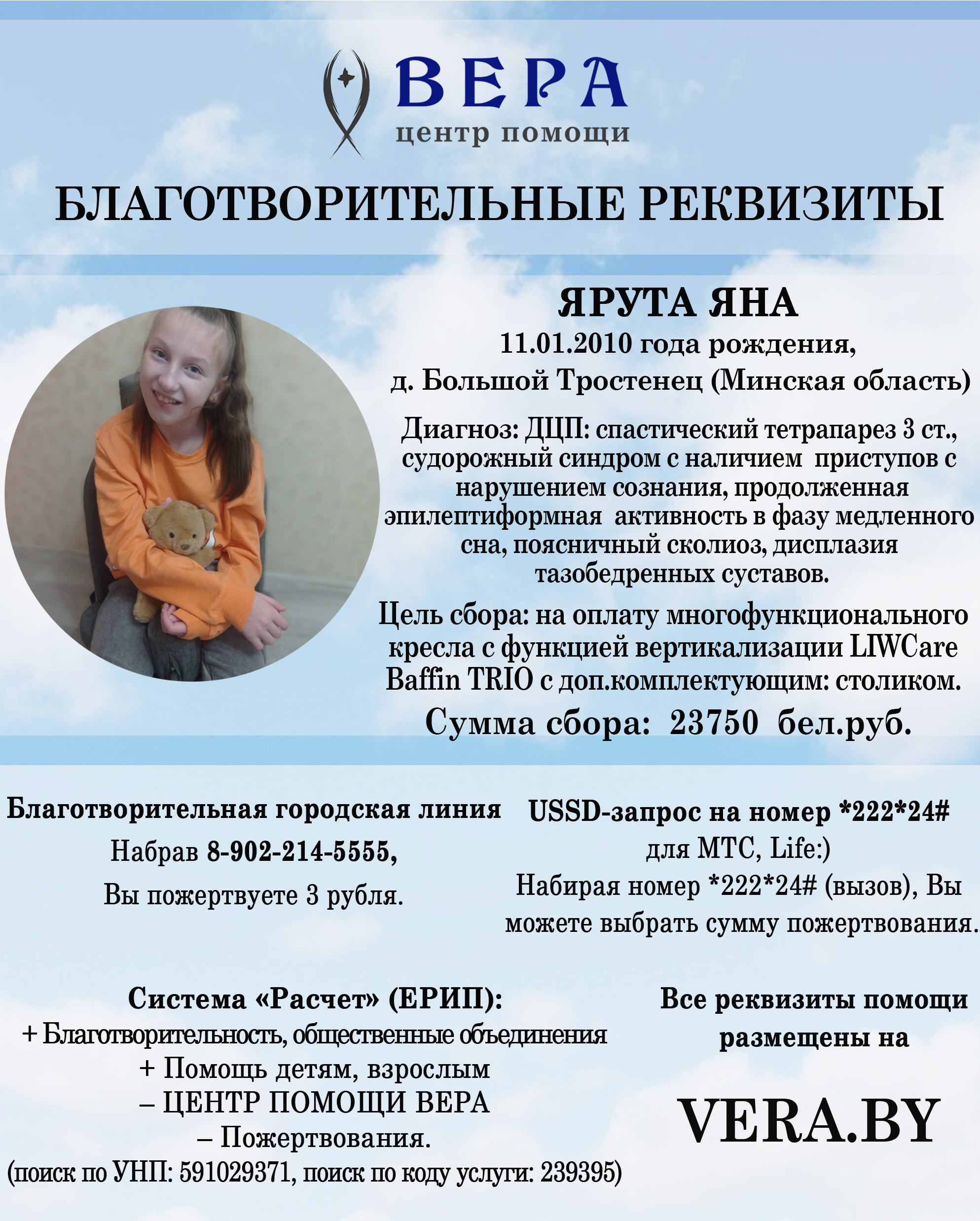 рахматуллин вадим булатович кукмор главврач. рахматуллин состояние здоровья. рахматуллин состояние здоровья.