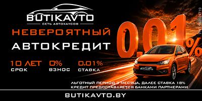 butikavto.by