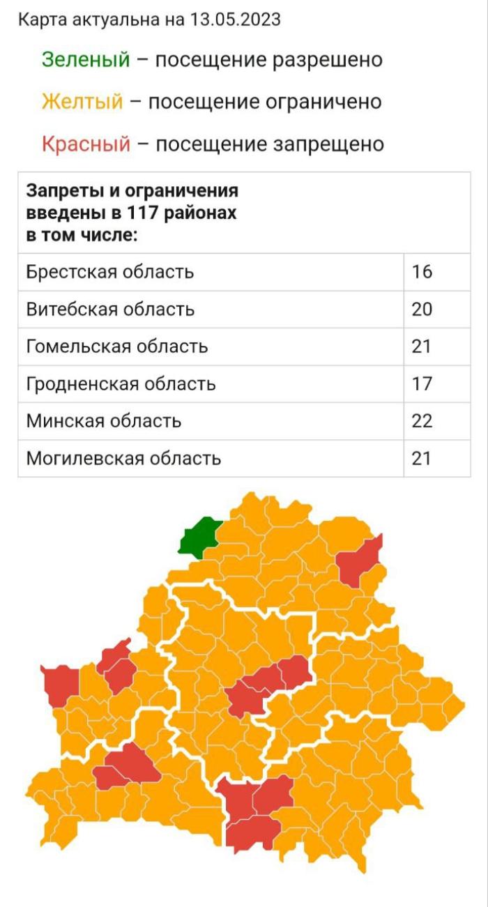 Лидский район карта