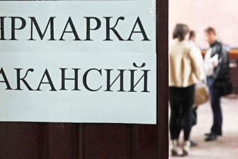 Фото: В Беларуси 13 апреля стартует Республиканская ярмарка вакансий для молодежи Фото: В Беларуси 13 апреля стартует Республиканская ярмарка вакансий для молодежи
